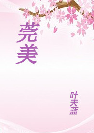 莞美高考升学率怎么样
