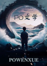 废墟之光老陈全文免费阅读下载